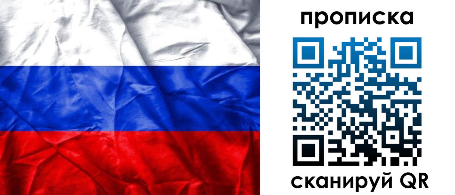 пропишу в квартире в Богородицке
