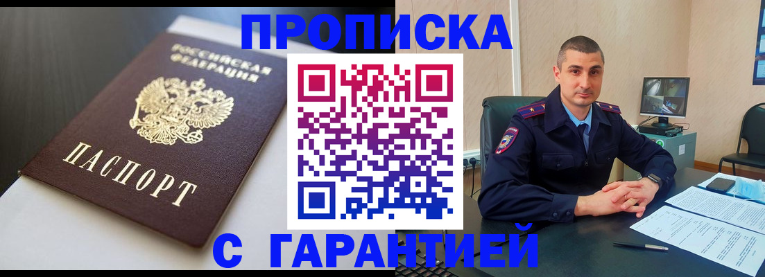 регистрация в Богородицке