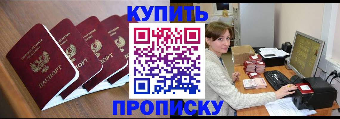 регистрация в Богородицке